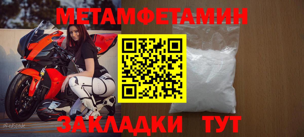 Лабытнанги  АМФ  Вход с VPN  Amphetamine 97% 