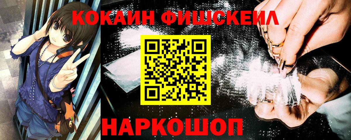COCAIN Колумбийский Лабытнанги