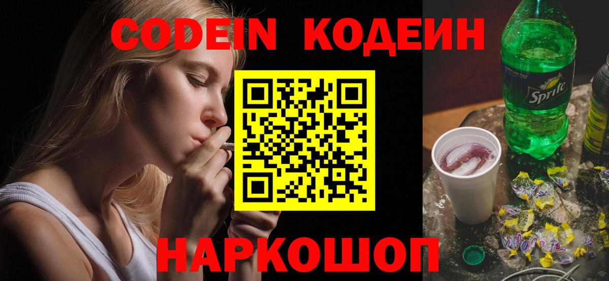 Канабис  Гашиш  Вход с VPN  COCAIN  A-PVP СК кристаллы  МДМА  Лабытнанги  Гашиш  Мефедрон кристаллы 