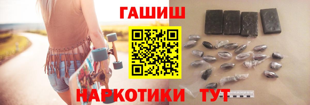 ГАШИШ индика сатива Лабытнанги