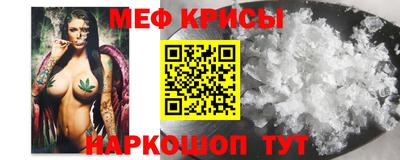 бошки Кандалакша