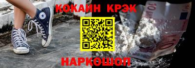 бошки Кандалакша