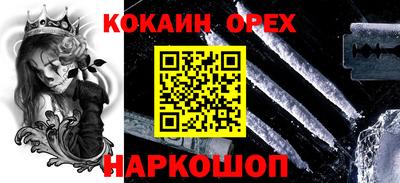 бошки Кандалакша