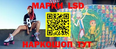 бошки Кандалакша