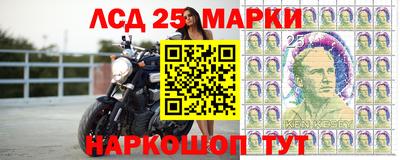бошки Кандалакша