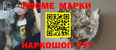 ALPHA PVP Урюпинск