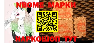 бошки Кандалакша