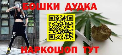 бошки Кандалакша