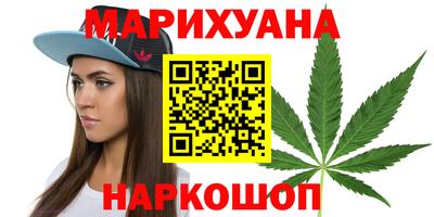 гашиш Камышлов