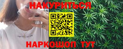 бошки Кандалакша