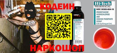 бошки Кандалакша