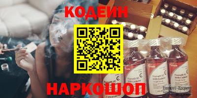 бошки Кандалакша