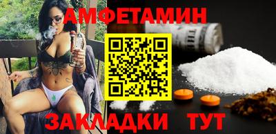 бошки Кандалакша