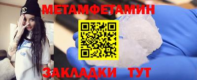 бошки Кандалакша