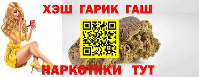 бошки Кандалакша