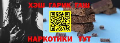 бошки Кандалакша