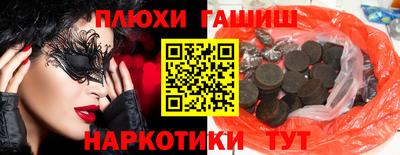 гидропоника Канаш