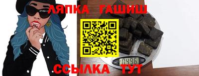 гашиш Камышлов