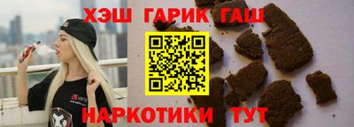 бошки Кандалакша