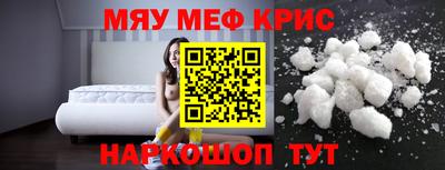 бошки Кандалакша