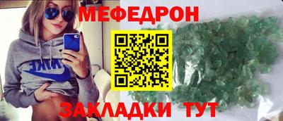 герыч Усинск