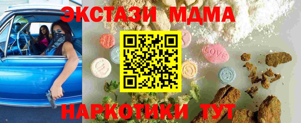 MDMA VHQ Лабытнанги