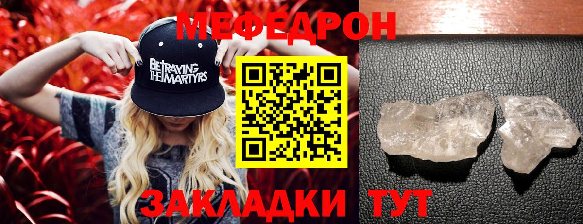 МЕФ Лабытнанги