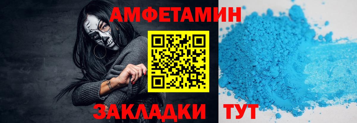 Первитин  Первитин кристалл  Вход с VPN  Лабытнанги  Первитин кристалл 