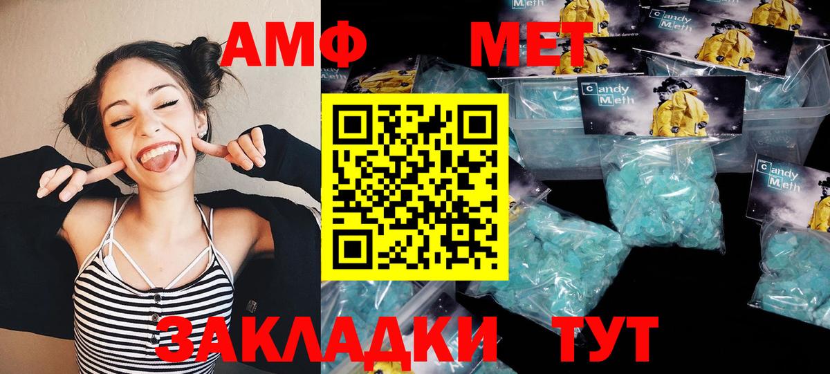 КЕТАМИН Лабытнанги
