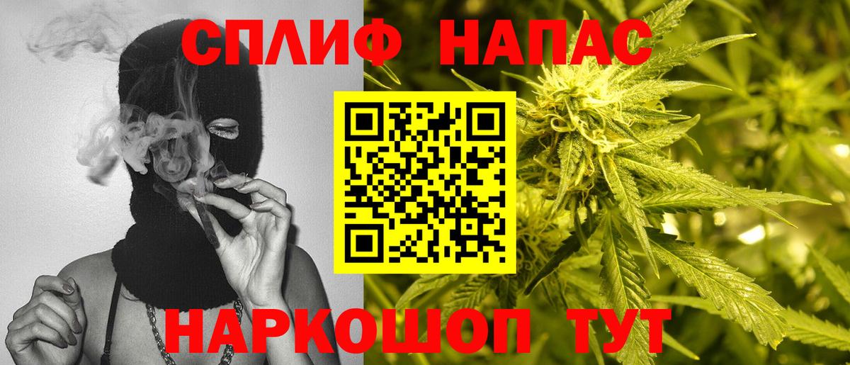 Бошки Шишки SATIVA & INDICA  Шишки марихуана SATIVA & INDICA  Вход с VPN  Бошки Шишки Ganja  Лабытнанги 